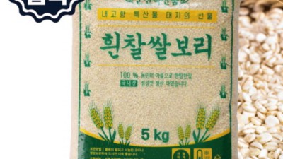 찰쌀보리 득템! 내돈내산 솔직 후기와 꿀팁 대방출 ✨